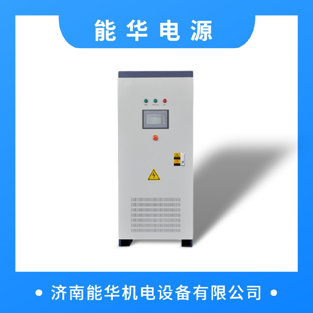 上海镁合金微弧氧化电源
